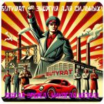 Бутират GHB 99,8% VHQ концентрат (Oxy) в Кировске Бутират GHB 99,8% VHQ концентрат (Oxy) в Кировске