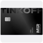 Дебетовая карта Тинькофф банк  (именная на дропа)  в Кировске